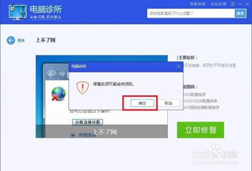 psp上網(wǎng)瀏覽網(wǎng)頁_瀏覽器打不開網(wǎng)頁但能上網(wǎng)_瀏覽網(wǎng)頁能檢測到嗎