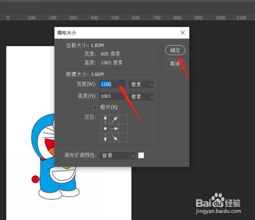 镜面翻转怎么弄