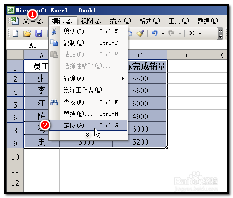 word表格里的字怎么調(diào)間距_wps word插入表格怎么調(diào)行間距_wps表格間距怎么調(diào)