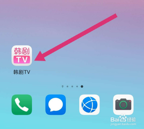 韩剧tv怎么设置允许非wifi下缓存?