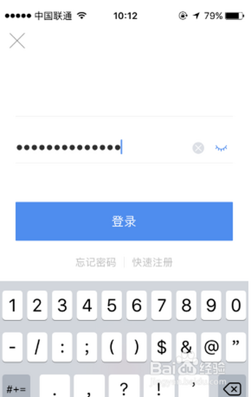 京东金条有额度暂时无法提供服务