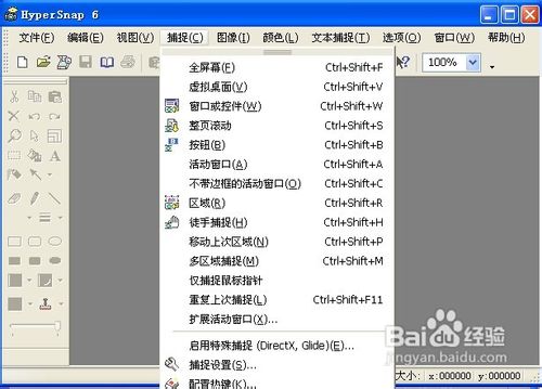 电脑截屏怎么截