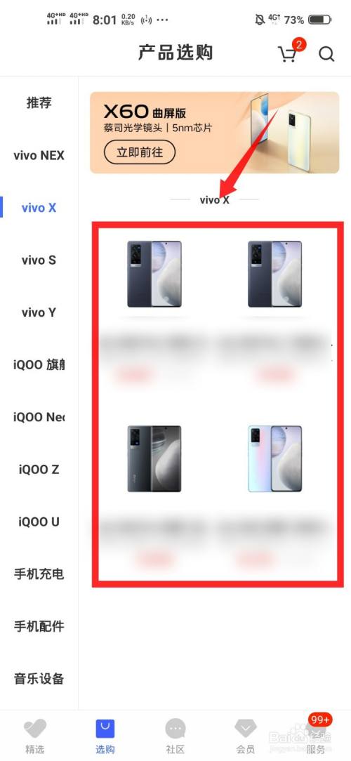 vivox90手机什么时候上市