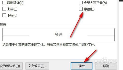 word上一页结尾是表格导致下一页空白页怎么办?