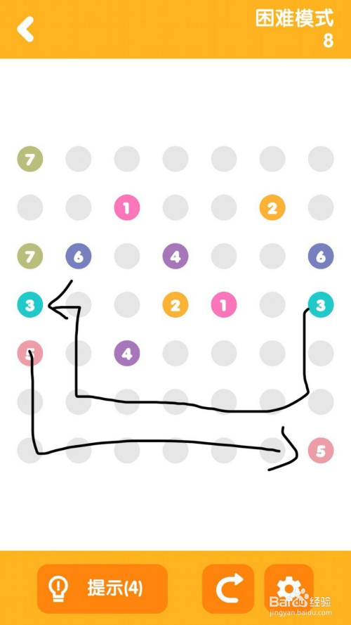 彩色连线:困难模式第7,8关攻略