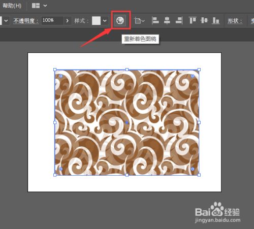 ai图形填充图案怎么更换颜色