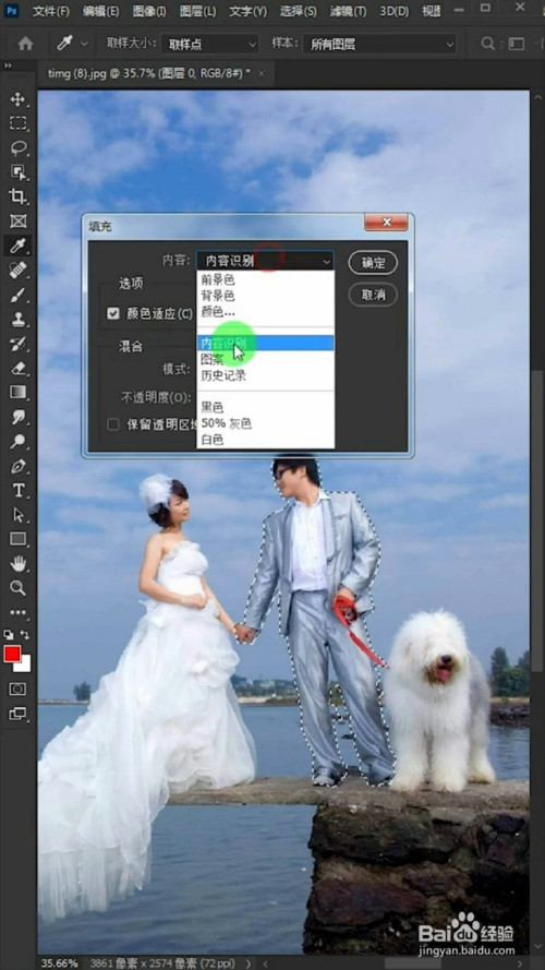 如何利用photoshop去掉图片中的人物