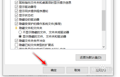 win10系统如何始终显示图标从不显示缩略图