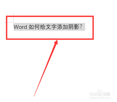 word如何给文字添加阴影?