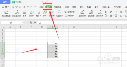 wps表格中怎样添加面积图表