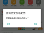 慢慢买app使用方法