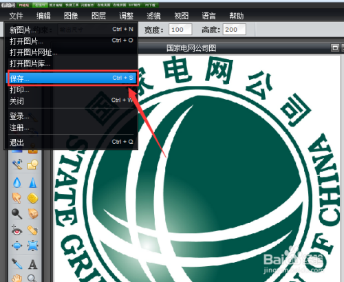 如何调节照片的大小kb字节
