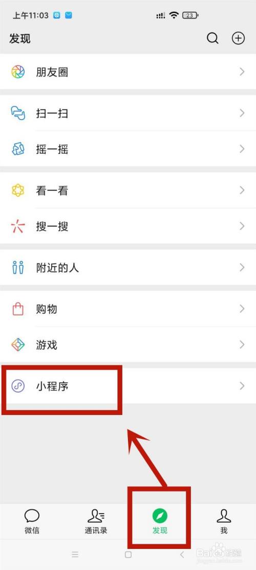 行程码怎么打印出来