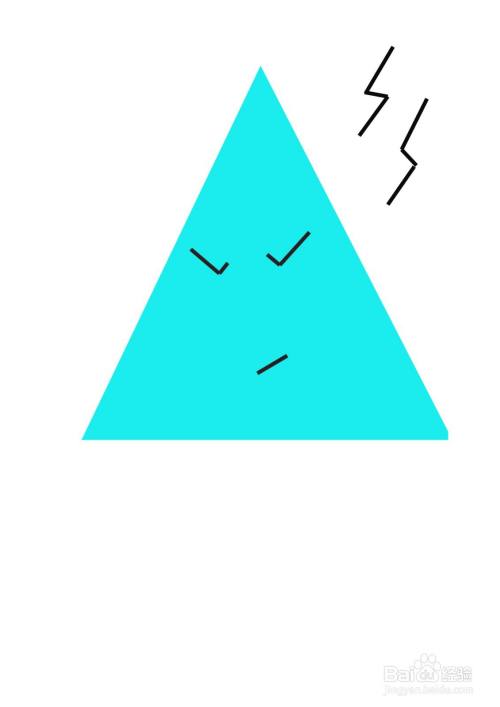 如何用ps软件画出一个三角形气愤瘪嘴的表情图?