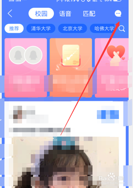 女生qq扩列宣言