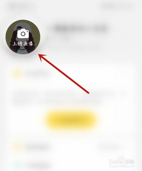 伊对怎么设置昵称