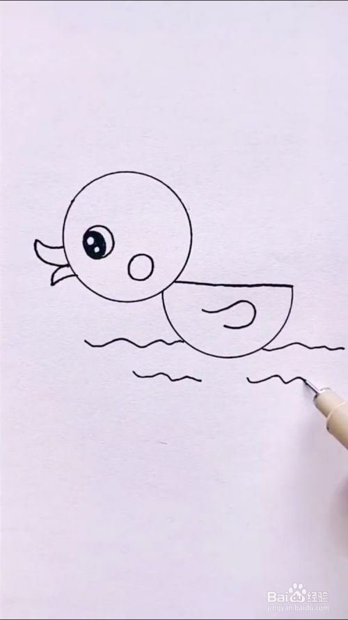 如何画小鸭子?