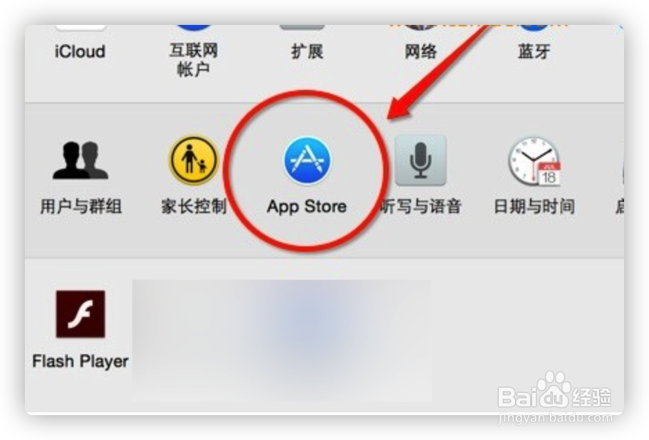 3、苹果a不能下载东西：为什么苹果APP商店不能用，不能下载更新
