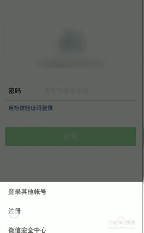 怎样申请第二个微信号_申请微信号没有号码怎么申请_怎样申请微信号