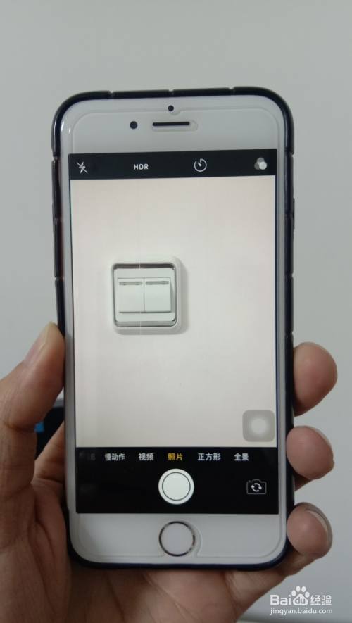 手机怎么拍白底图?