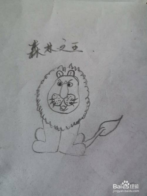 怎么画狮子简笔画