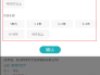 天眼查教你如何查询企业信息