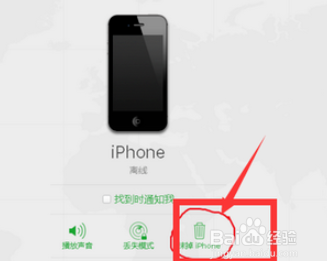 iphone手机锁屏密码忘了,怎样才能快速解锁