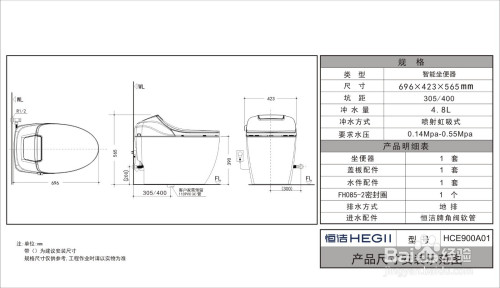 恒洁智能马桶q9怎么样