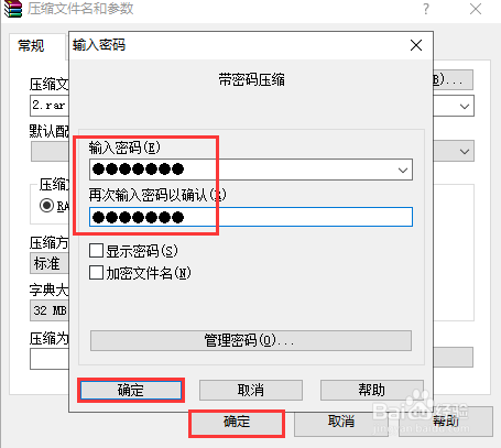 游戏/数码 电脑 电脑软件 455_407