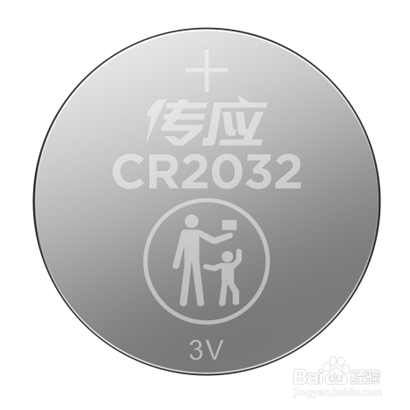 迈腾钥匙换电池怎么拆（迈腾钥匙换电池怎么拆视频）