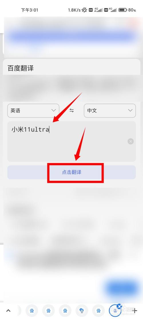 小米11ultra中文怎么读