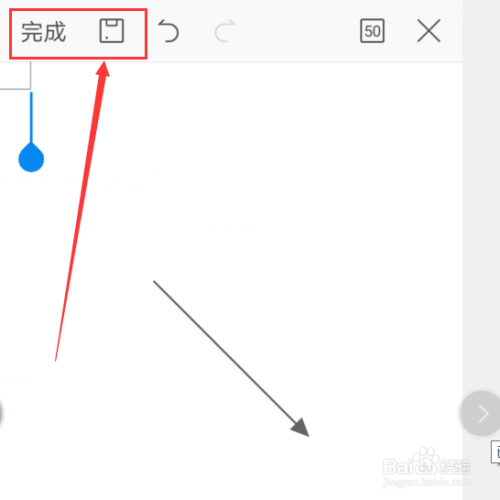 wps里面怎么插入箭头符号