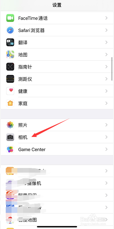 ios14前置摄像头怎么镜像翻转