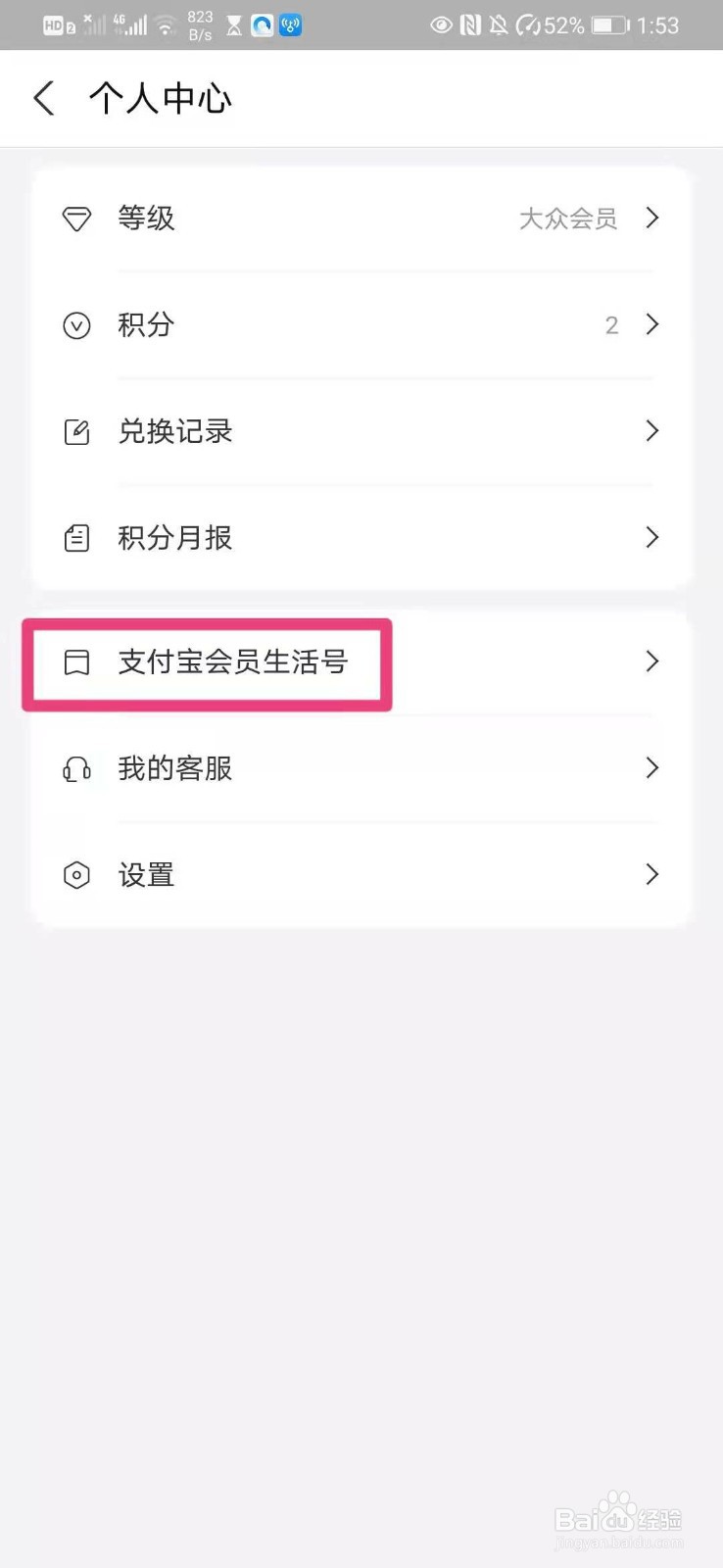 支付宝账号大量购买-支付宝v3账号购买是真的那 支付宝账号大量购买-支付宝v3账号购买是真的那