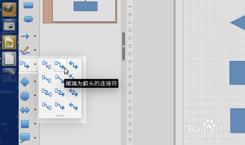 到窗口左侧绘图控件栏,点击"连接符"下的"带箭头的连接符"控件.