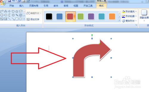 点击圆角右箭头符号,长按鼠标在文档上下拉即可.