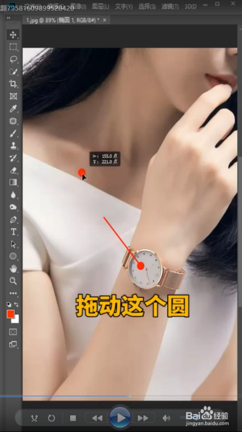 如何将图片的细节放大?
