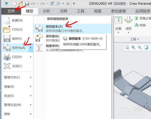 游戏/数码 电脑 > 电脑软件 3 相关内容未经许可获取自百度经验 5