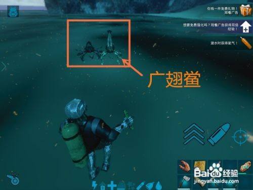 方舟生存进化手游黑珍珠怎么获得