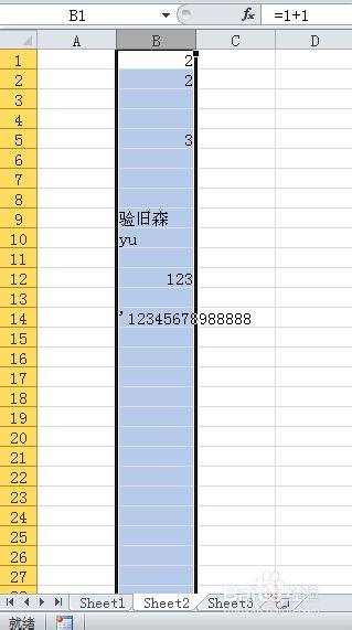 excel怎么选择一列(一行)中的非空单元格