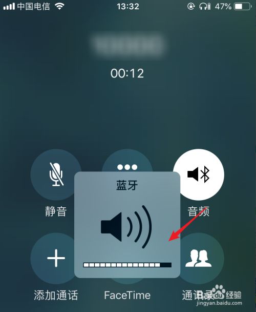 蓝牙耳机打电话时声音太小怎么解决?