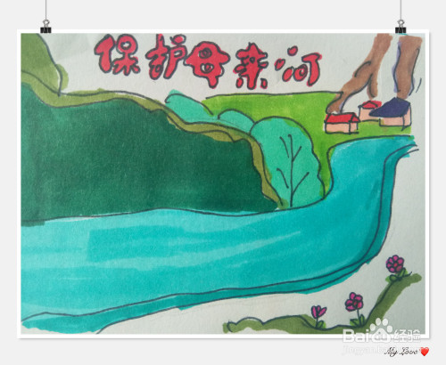 小学生简单画母亲河