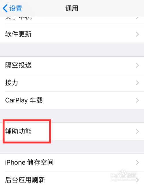 苹果11怎么截屏