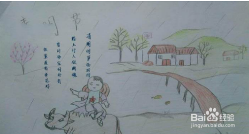 清明节手抄报字少一些