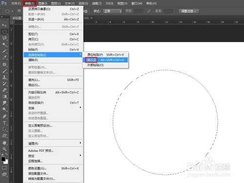 ps怎样把图片嵌入圆形