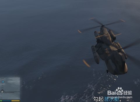 gta5潜水艇找装置任务