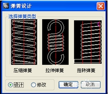 cad如何绘制压缩弹簧?