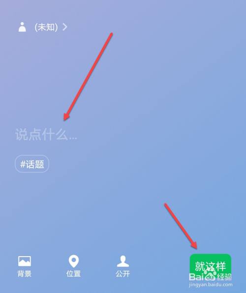 微信可以设置为忙线中