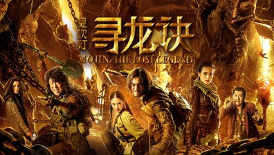 寻龙诀八句口诀16句口诀是什么（寻龙诀八句口诀出自哪里）