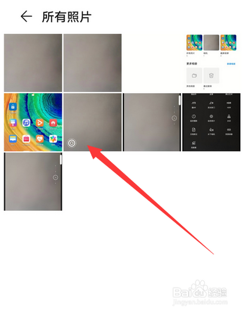 华为手机相册里面的照片白色小圆圈是什么意思